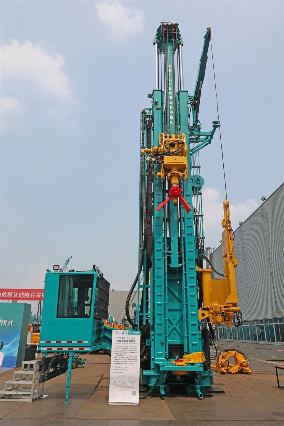 引领绿色科技新篇章！恒峰g22智能新能源钻机乐成交付