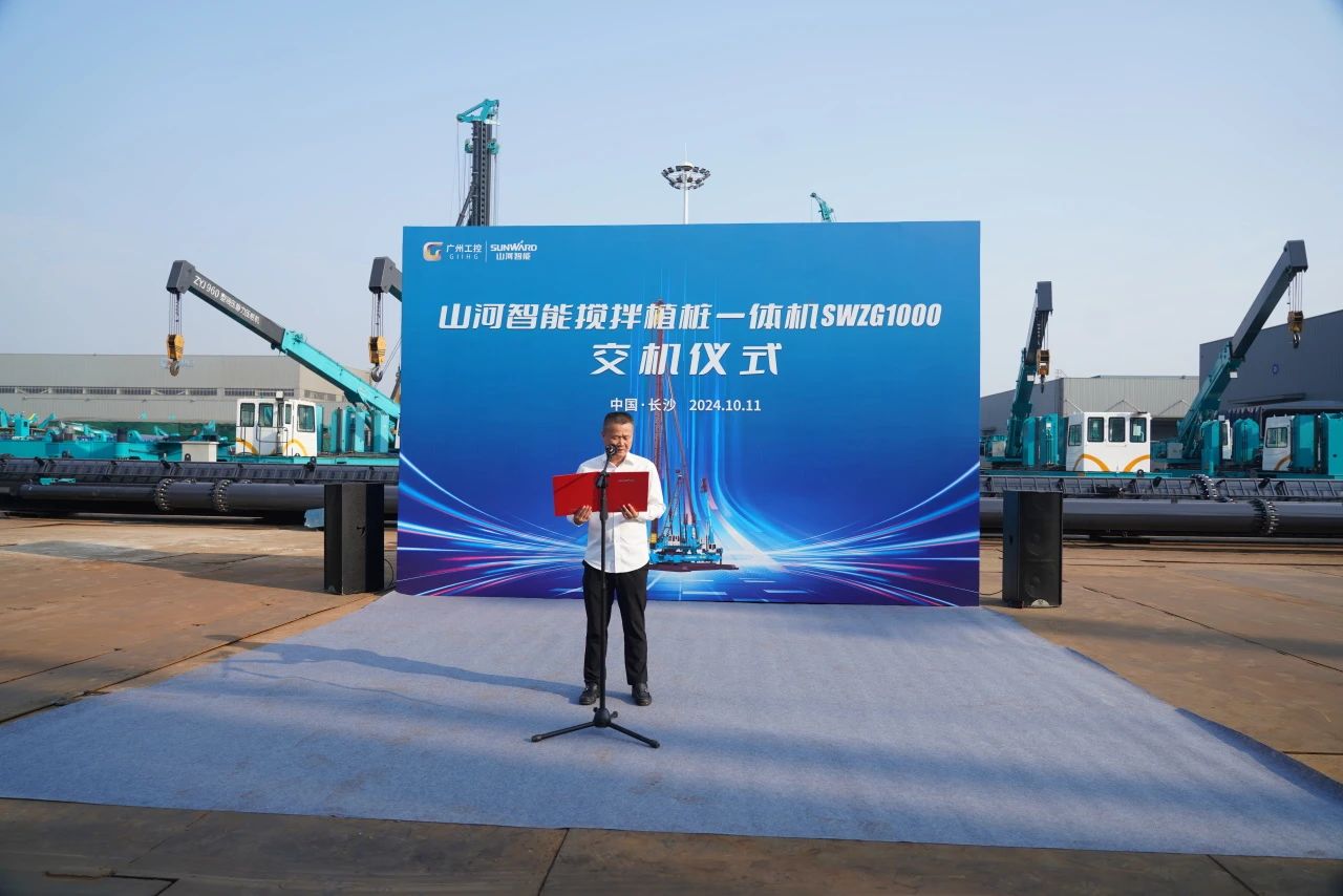 恒峰g22智能搅拌植桩一体机乐成交付，，，，，，，引领地下工程新纪元