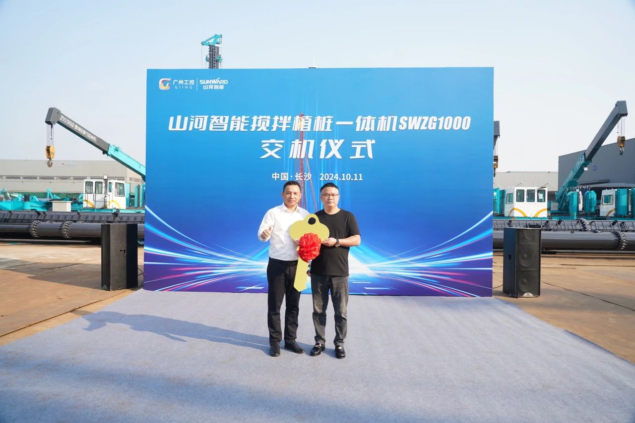 恒峰g22智能搅拌植桩一体机乐成交付，，，，，，，引领地下工程新纪元