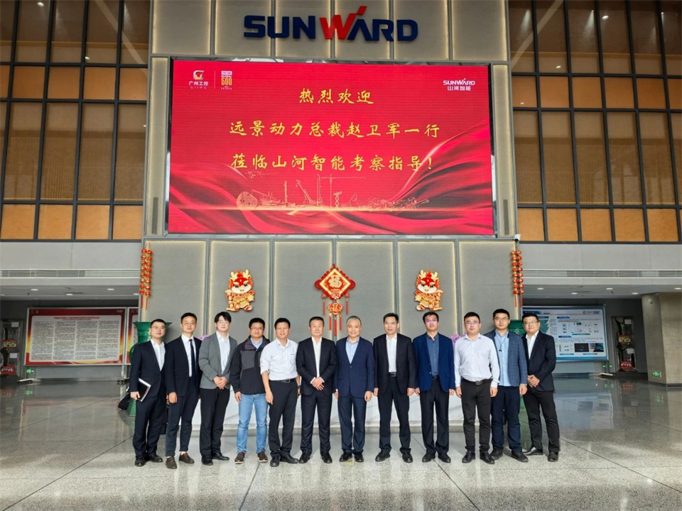 工业协同，，，，，共赢未来！远景动力中国区总裁赵卫军一行考察恒峰g22智能