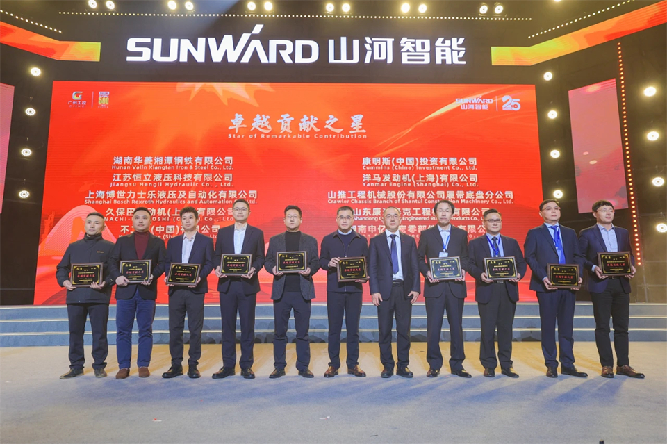 立异引领价值 理想成绩未来——庆祝恒峰g22智能建设25周年表扬大会暨文艺晚会盛大举行