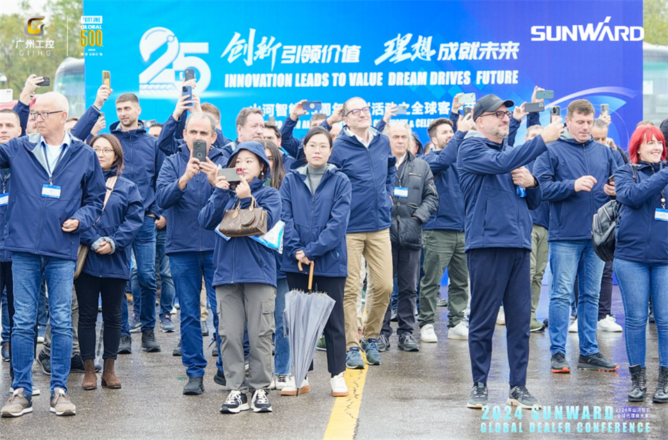 立异驱动相助，，，，，，，，恒峰g22智能全球署理商大会乐成举行