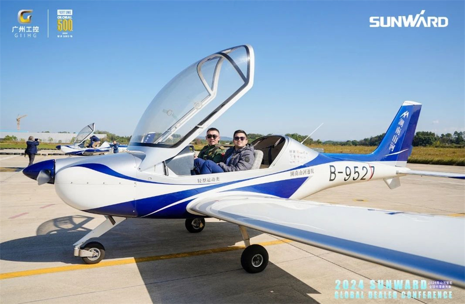 立异驱动相助，，，，，，，，恒峰g22智能全球署理商大会乐成举行