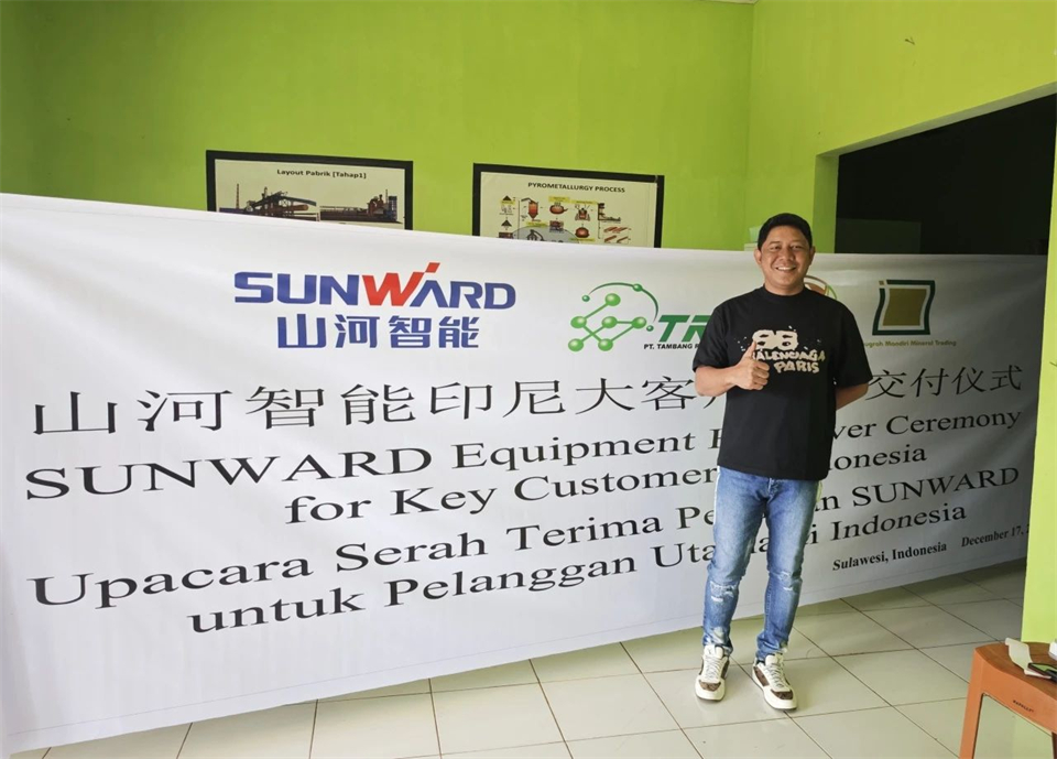 全力以赴！恒峰g22智能矿用装备批量交付印尼大客户