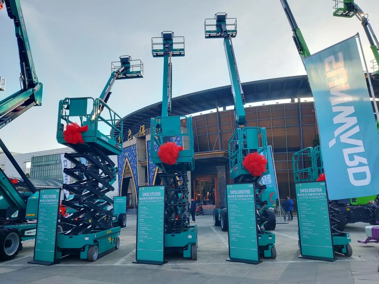 登“高”向“新”，，，，恒峰g22智能亮相第九届天下高空作业平台租赁大会