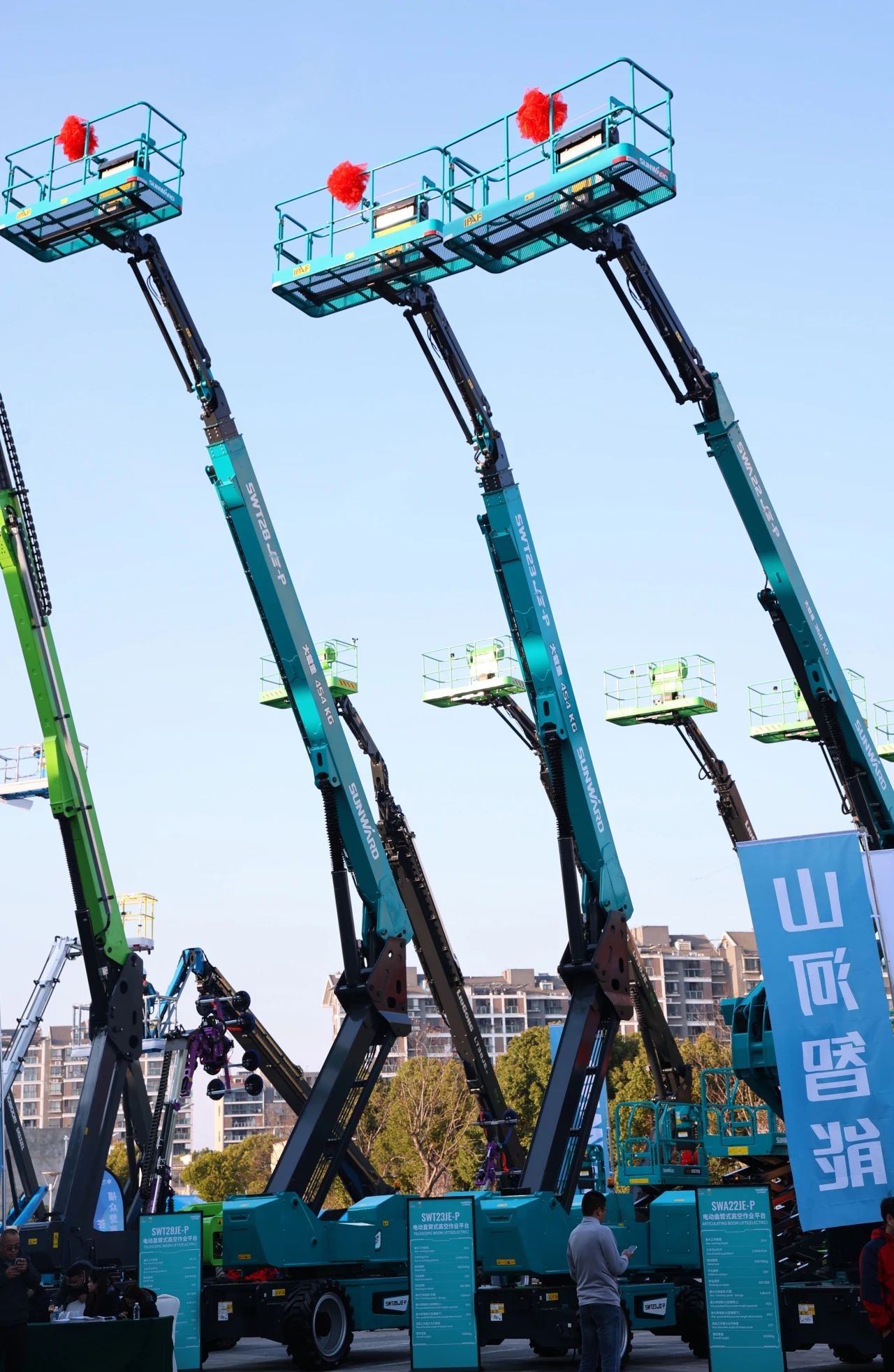 登“高”向“新”，，，，恒峰g22智能亮相第九届天下高空作业平台租赁大会