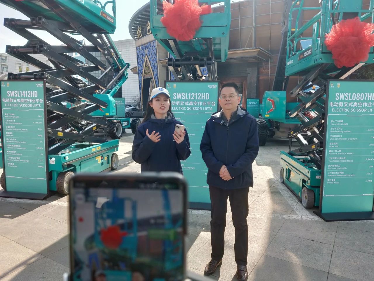 登“高”向“新”，，，，恒峰g22智能亮相第九届天下高空作业平台租赁大会