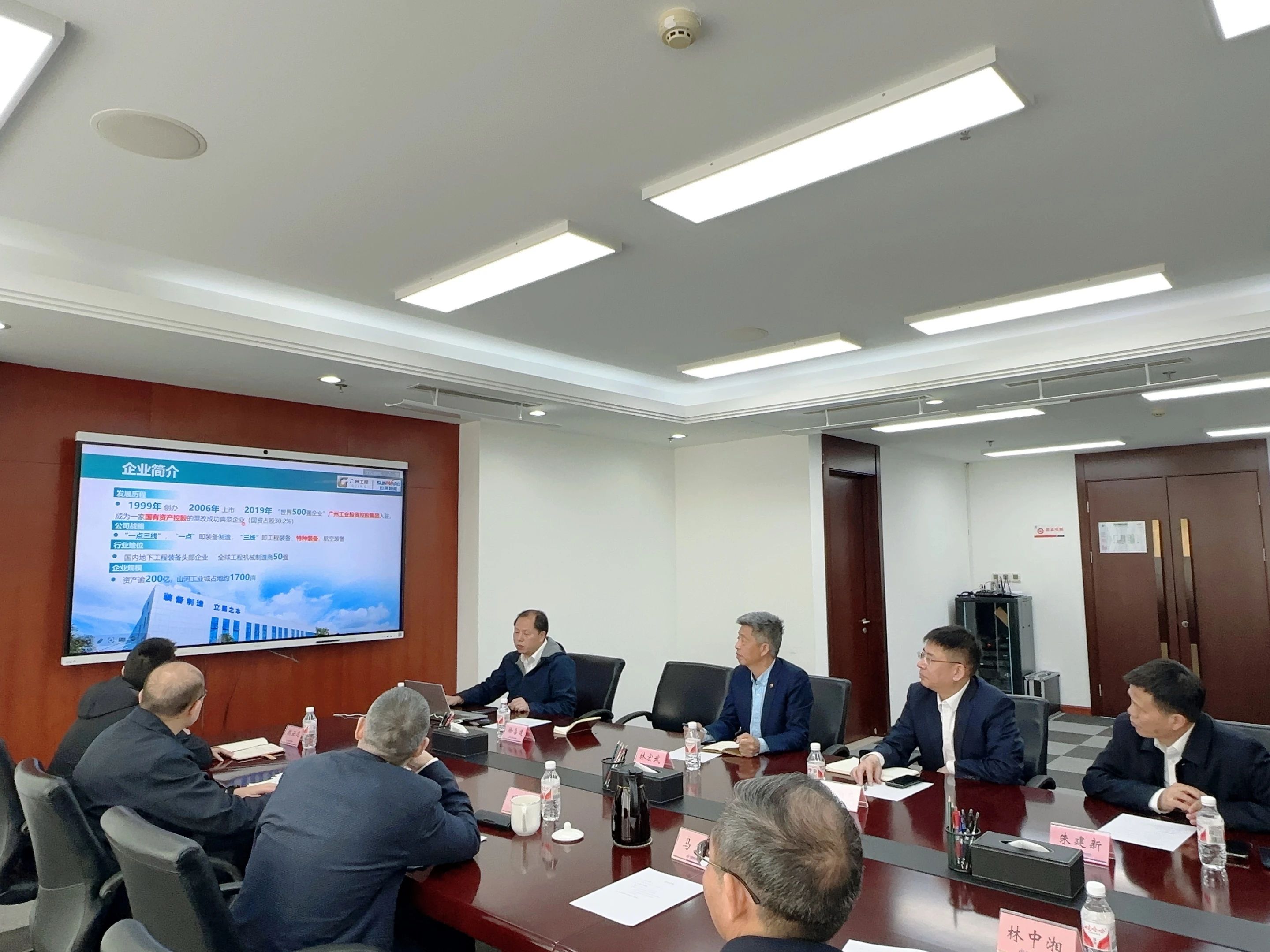 恒峰g22智能董事长付向东带队造访中煤地质总局、大地特勘公司