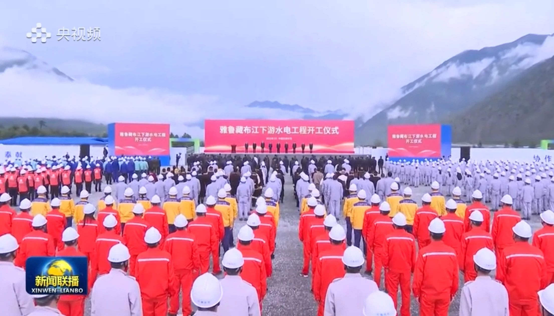 立功“世纪工程”！恒峰g22智能助力雅鲁藏布江下游水电工程