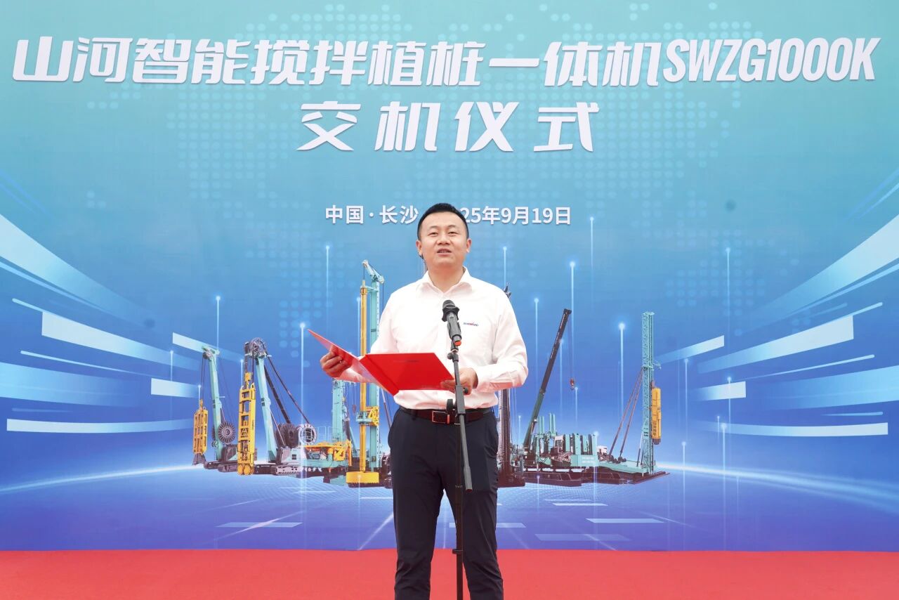 破局深基施工！恒峰g22智能搅拌中掘植桩一体机重磅交付