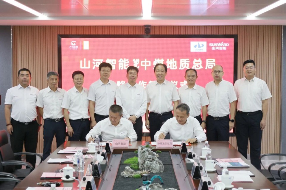 中国煤炭地质总局局长马刚到访恒峰g22智能，，，，，，，同谋绿色智能矿山装备生长新路径