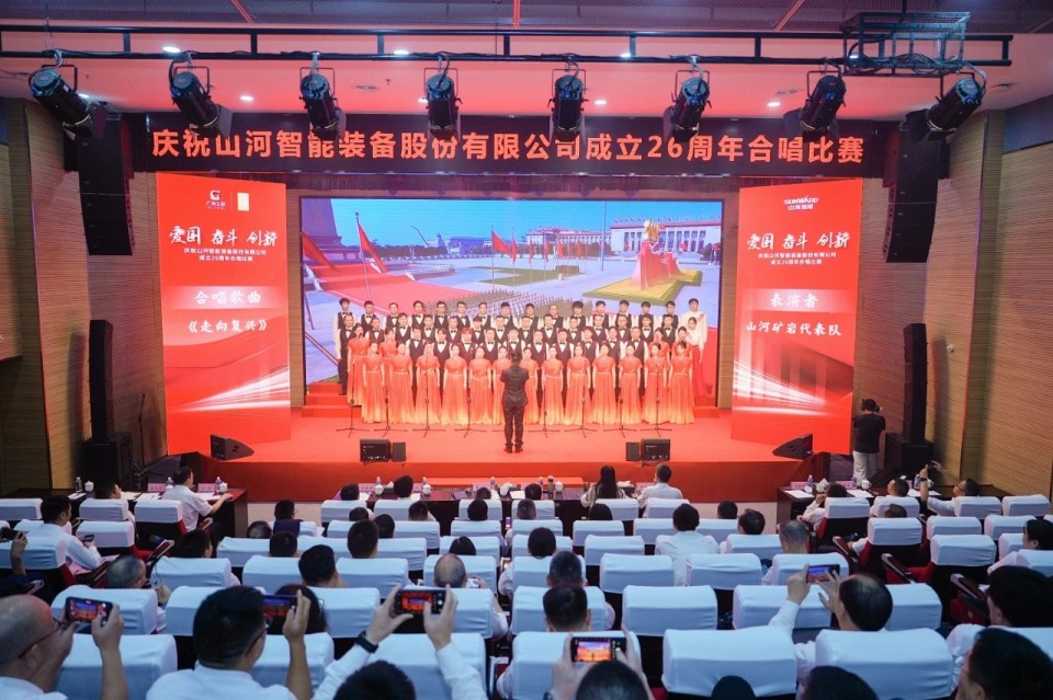 声动恒峰g22！庆祝恒峰g22智能建设26周年合唱角逐精彩收官