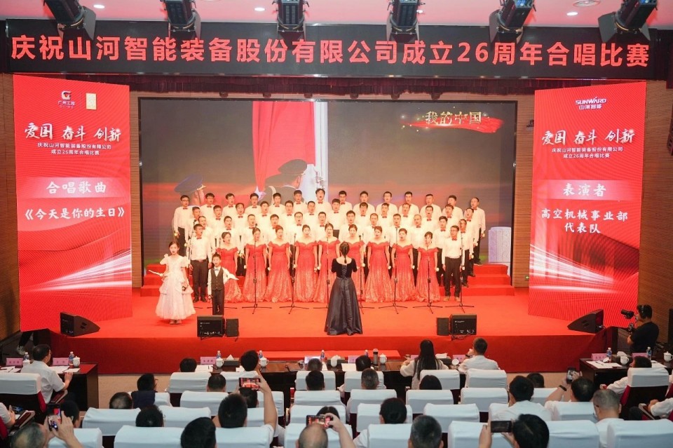 声动恒峰g22！庆祝恒峰g22智能建设26周年合唱角逐精彩收官