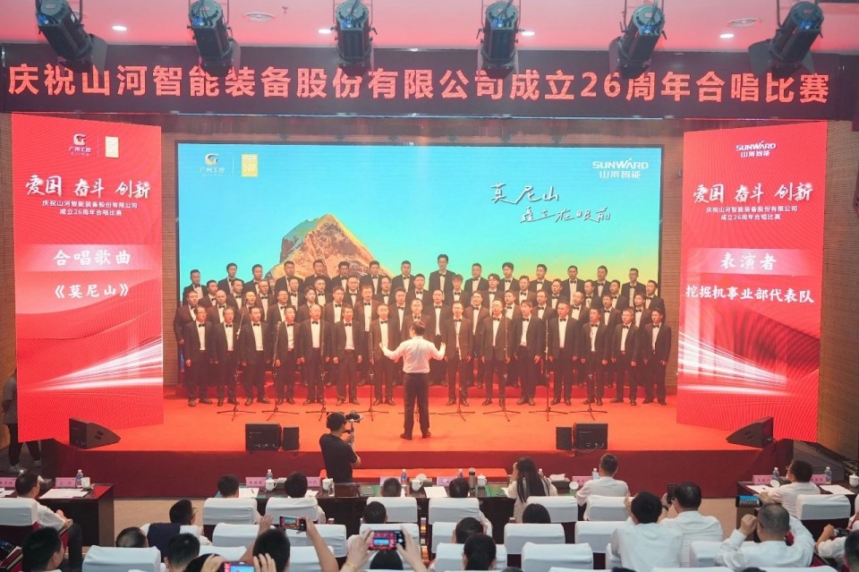 声动恒峰g22！庆祝恒峰g22智能建设26周年合唱角逐精彩收官