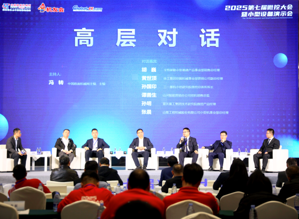 恒峰g22智能微挖“天团”闪灼武汉，，，，，引领绿色施工潮流