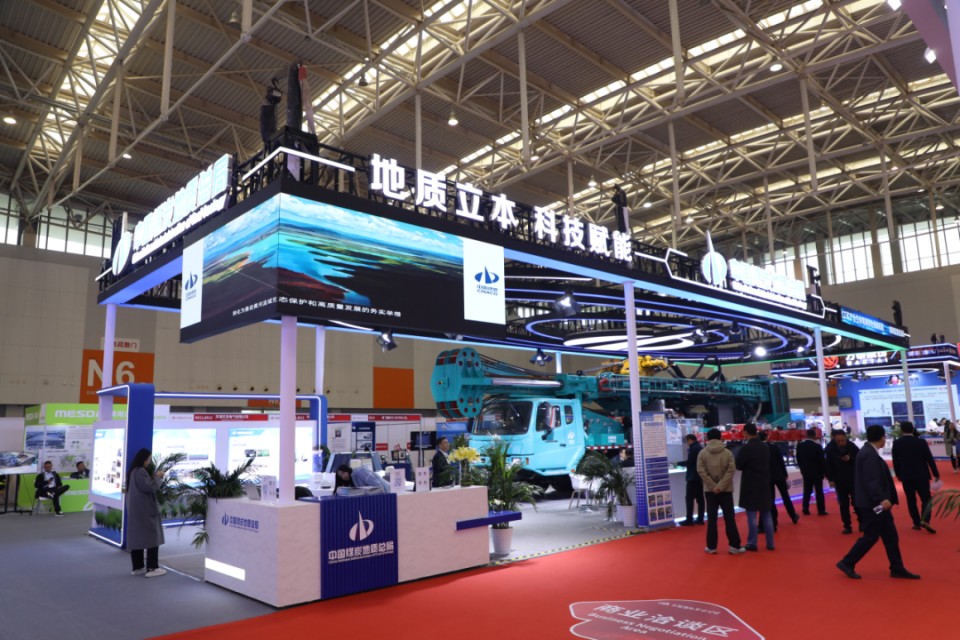 恒峰g22智能携手“战略相助同伴”中国煤炭地质总局精彩亮相2025中国国际矿业大会