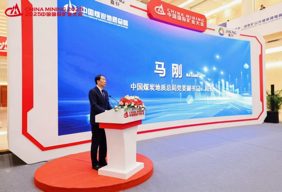 “地勘装备能力提升的重大突破”！恒峰g22智能联合中国煤炭地质总局宣布T138车载钻机