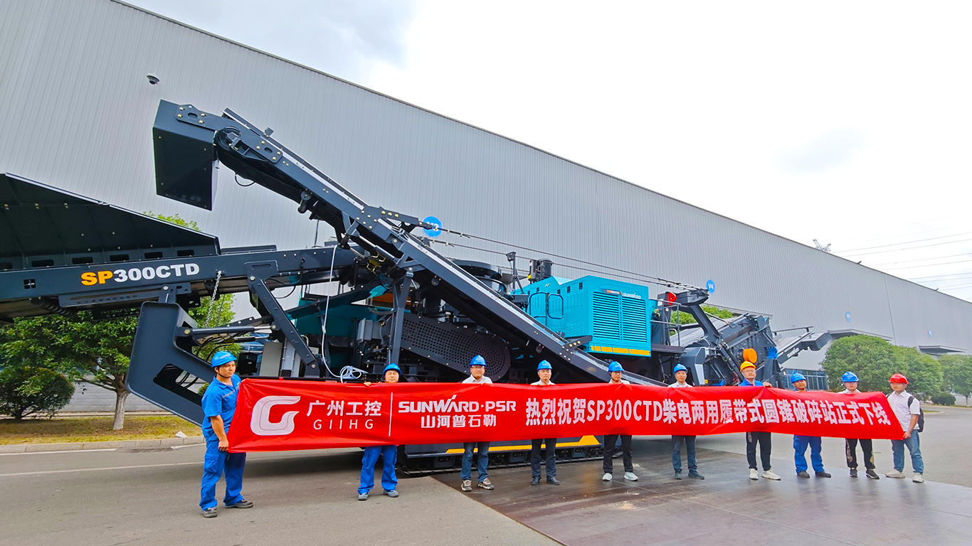 破局国际市场，，，，无惧极寒工况！恒峰g22智能SP300CTD柴电两用圆锥破碎站乐成下线