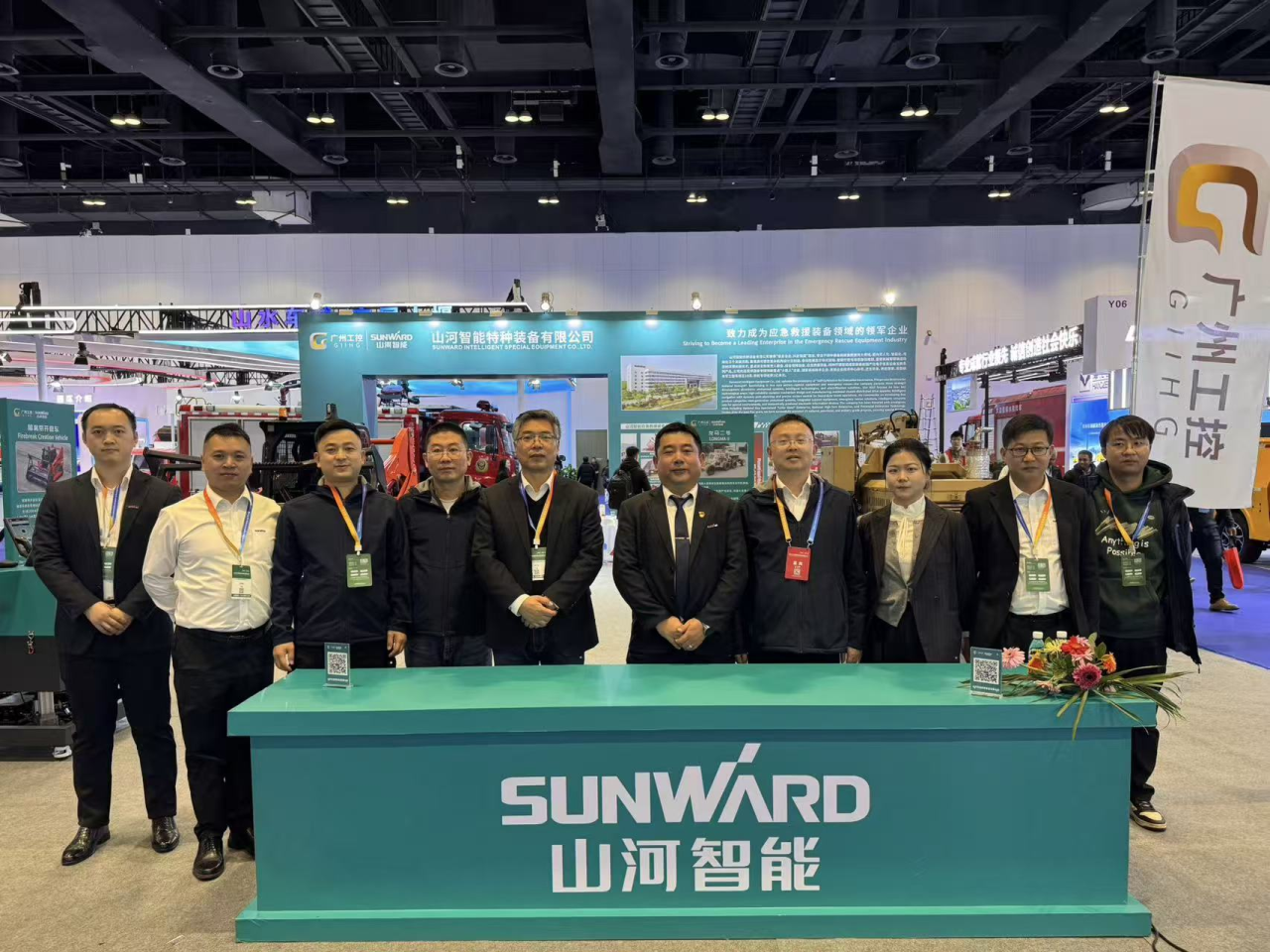 关注！恒峰g22特装焦点装备闪灼2025中国国际应急治理展览会