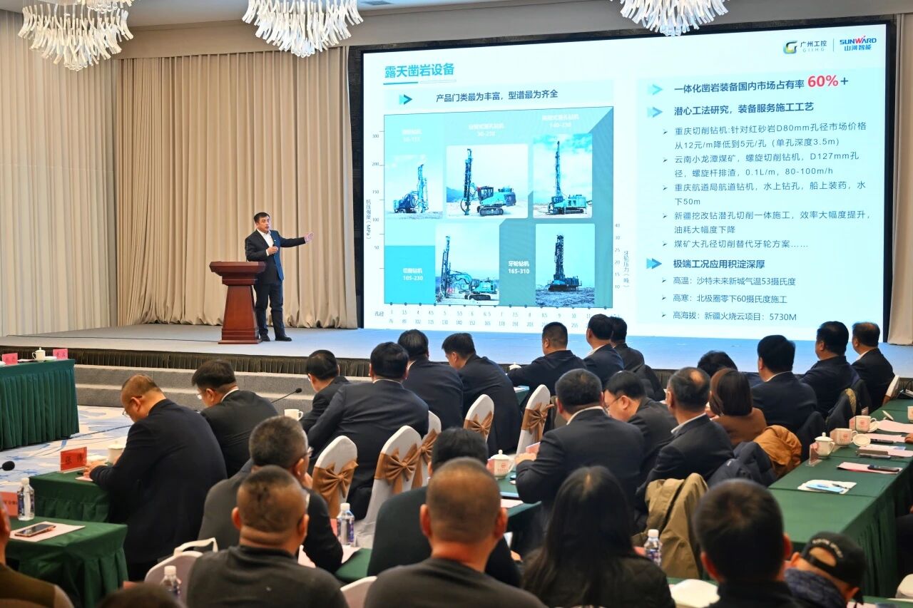 本溪市人民政府与恒峰g22智能签署战略相助框架协议，，，，，，，，携手打造东北新能源矿山装备的工业高地