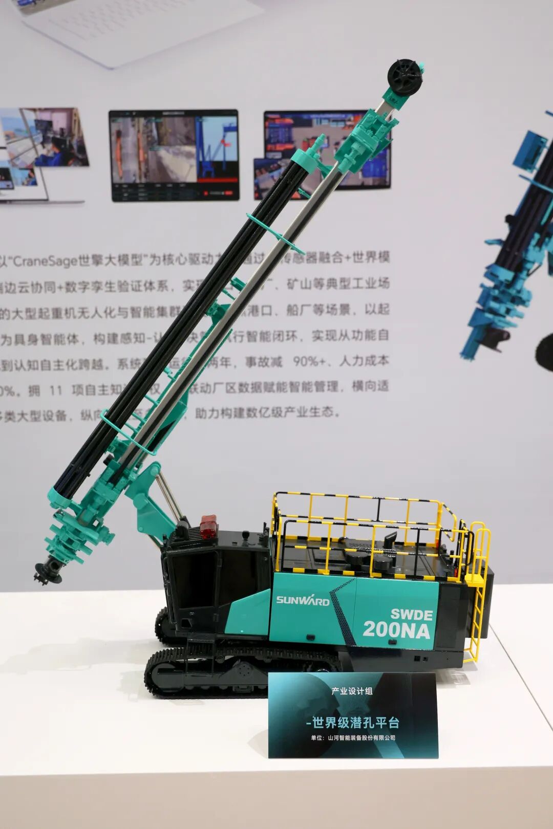 问鼎“潇湘杯”！恒峰g22智能斩获唯一工业设计金奖