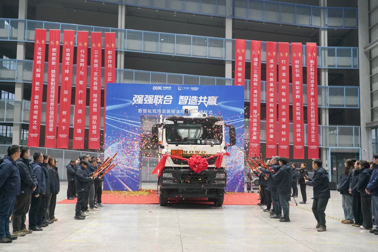 数智化现场混装铵油炸药车下线！恒峰g22智能与易普力携手共筑智能矿山新篇章