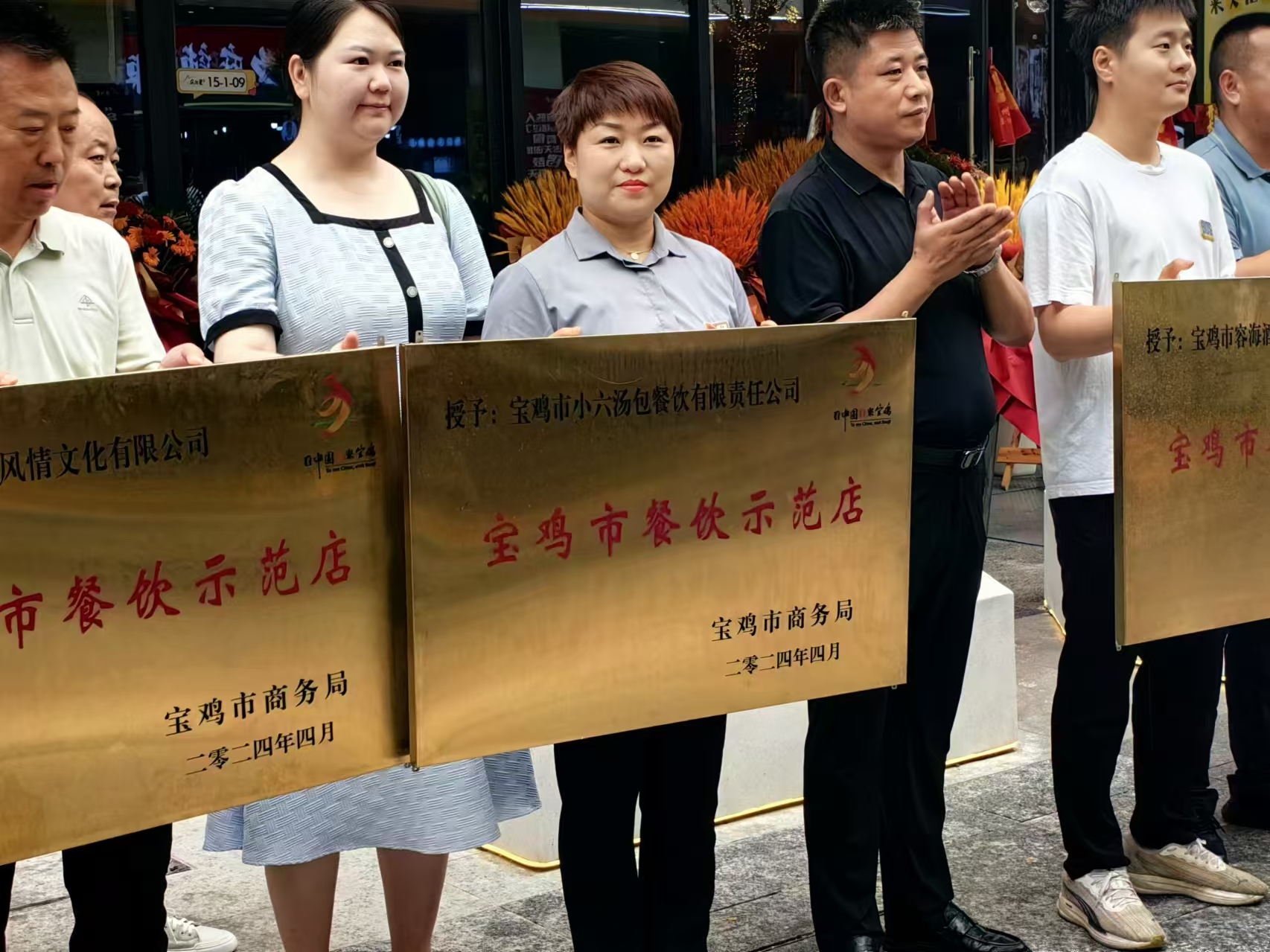 喜讯 | 鸿运国际饮食集团再获殊荣